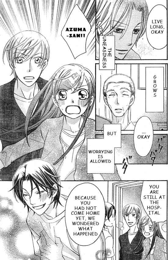 Page 29 Chapter 41 Arakure
