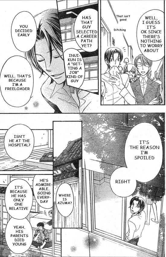 Page 5 Chapter 41 Arakure