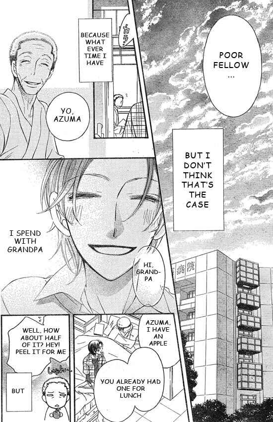 Page 6 Chapter 41 Arakure