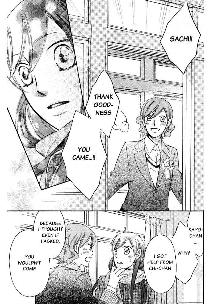 Page 13 Chapter 57 Arakure