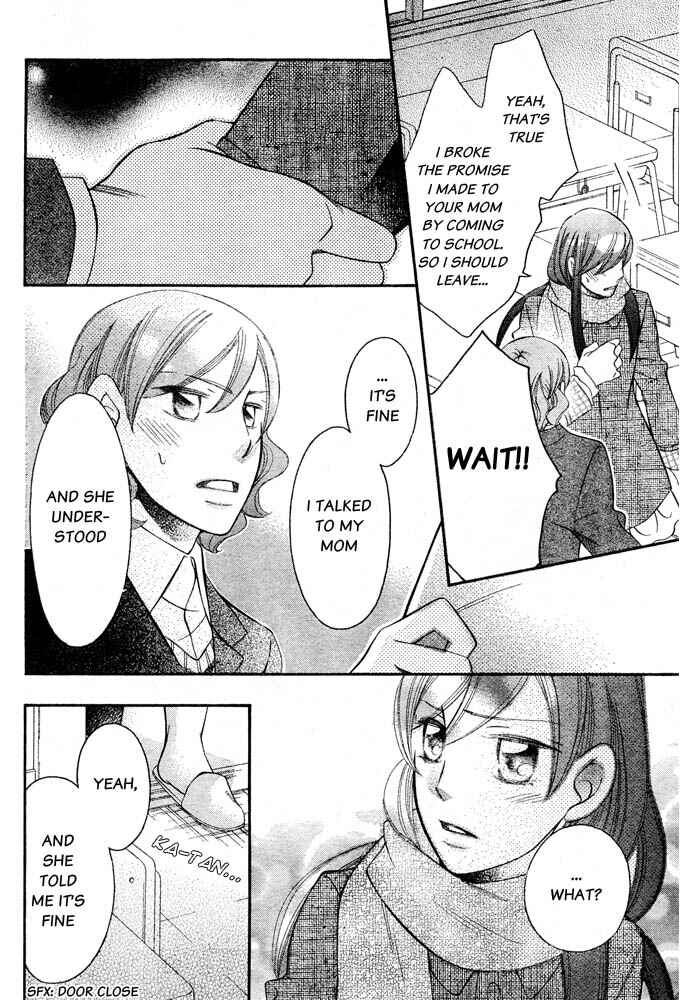 Page 14 Chapter 57 Arakure