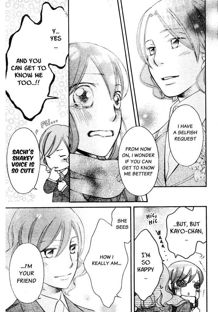 Page 17 Chapter 57 Arakure