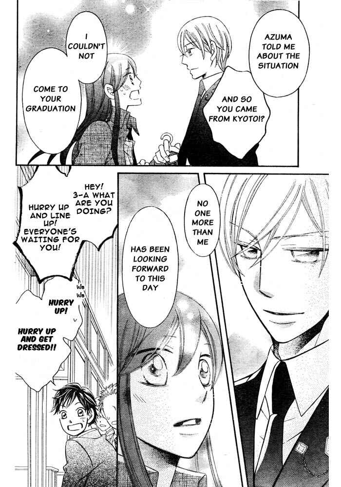 Page 24 Chapter 57 Arakure