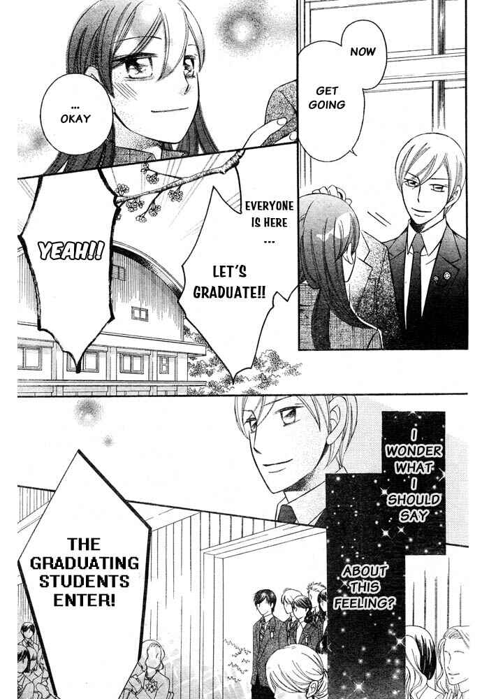 Page 25 Chapter 57 Arakure