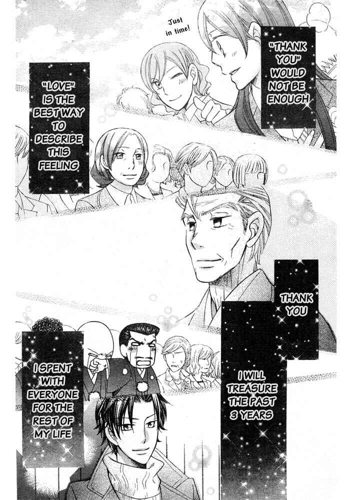 Page 26 Chapter 57 Arakure
