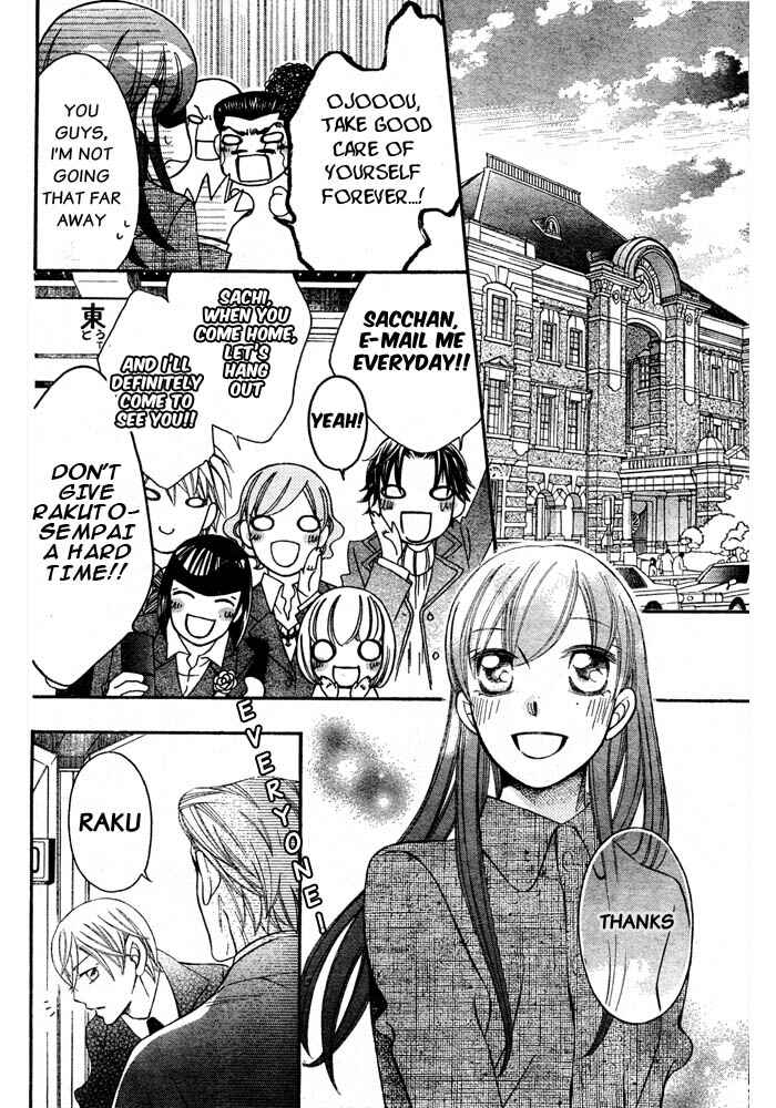 Page 29 Chapter 57 Arakure