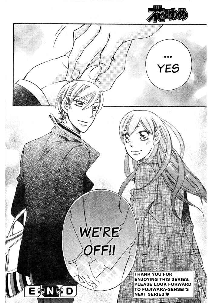 Page 31 Chapter 57 Arakure