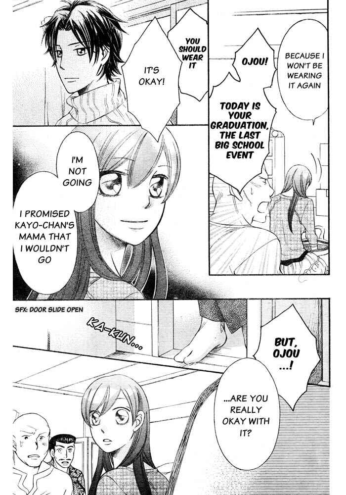 Page 5 Chapter 57 Arakure