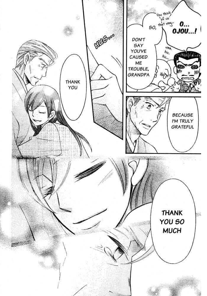 Page 8 Chapter 57 Arakure