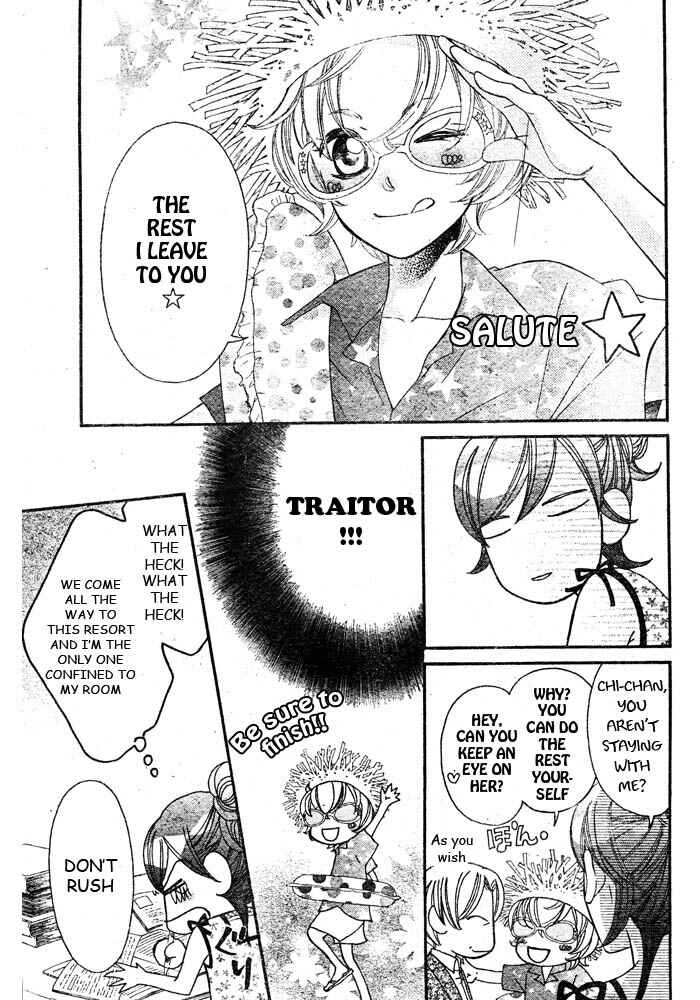Page 13 Chapter 44 Arakure