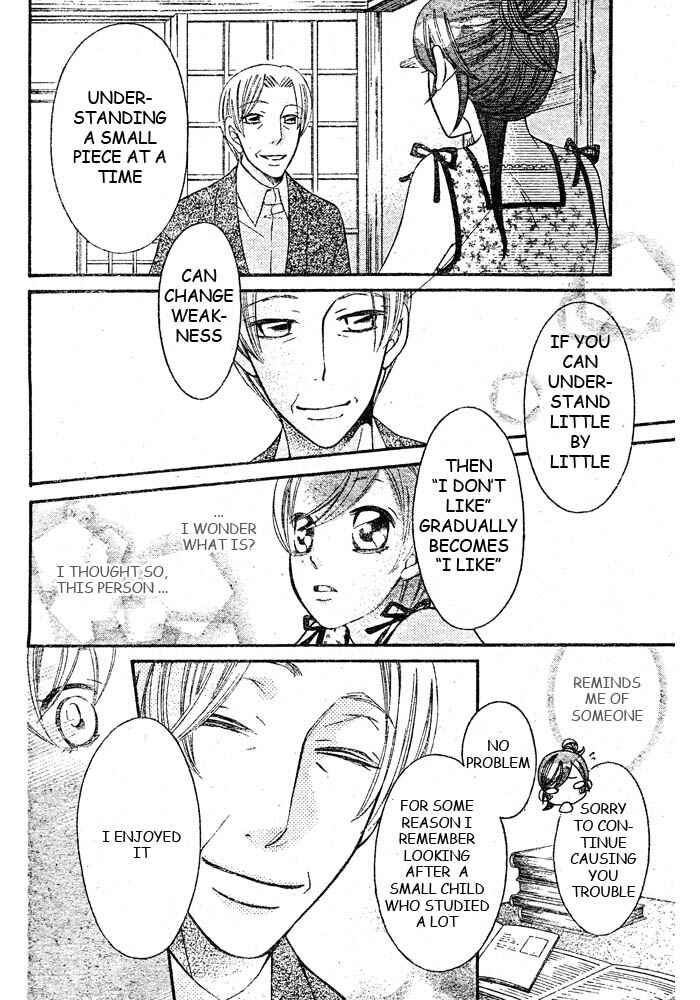 Page 14 Chapter 44 Arakure