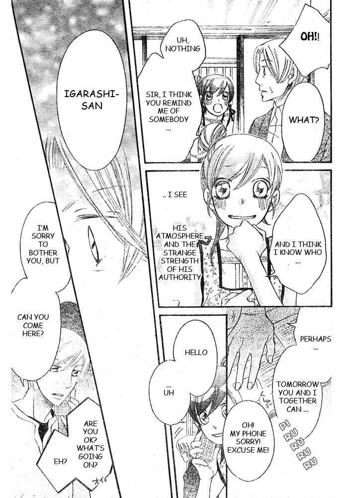 Page 15 Chapter 44 Arakure