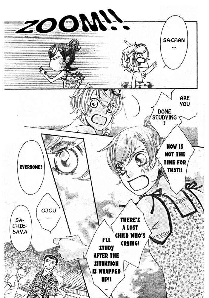 Page 17 Chapter 44 Arakure