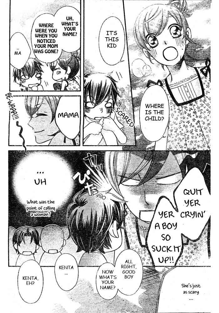 Page 18 Chapter 44 Arakure