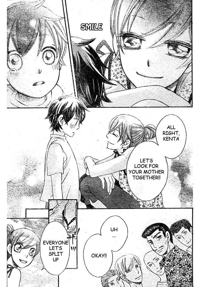 Page 19 Chapter 44 Arakure