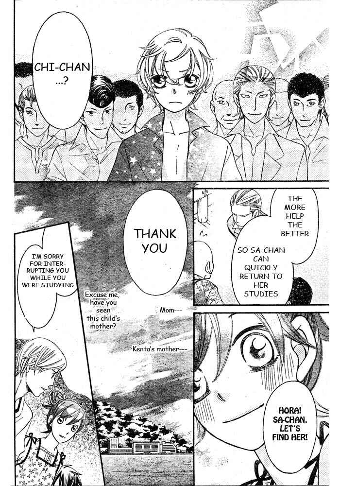 Page 20 Chapter 44 Arakure