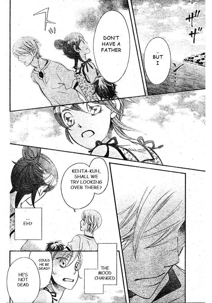 Page 22 Chapter 44 Arakure