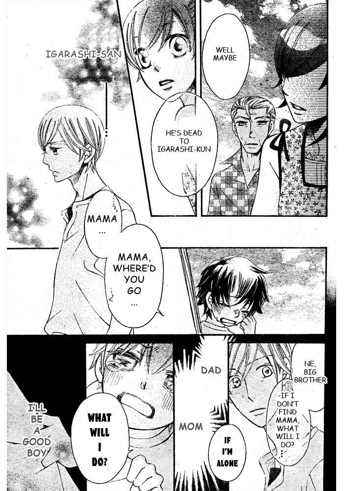 Page 23 Chapter 44 Arakure