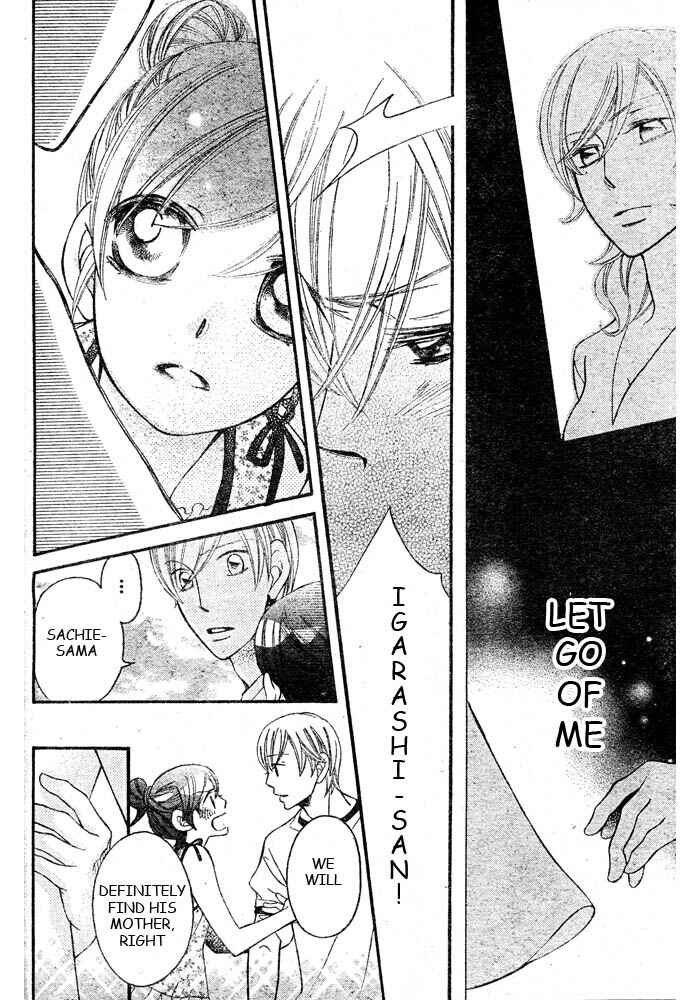 Page 24 Chapter 44 Arakure