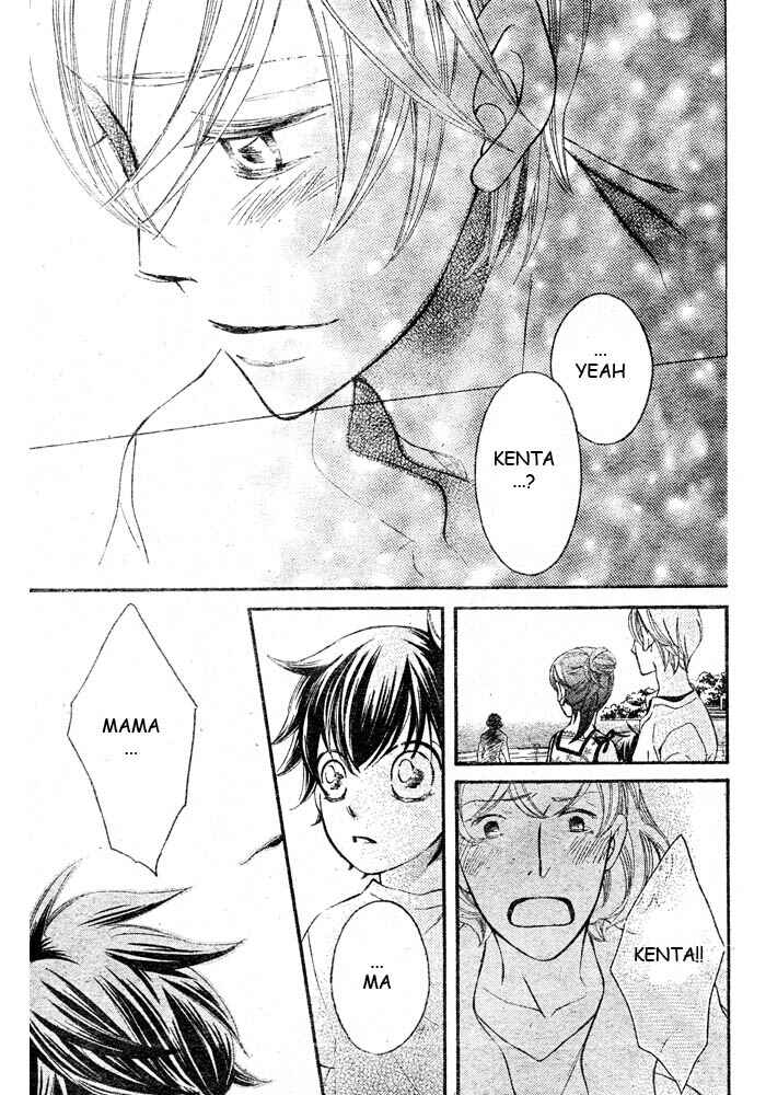 Page 25 Chapter 44 Arakure