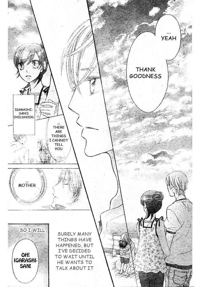 Page 27 Chapter 44 Arakure