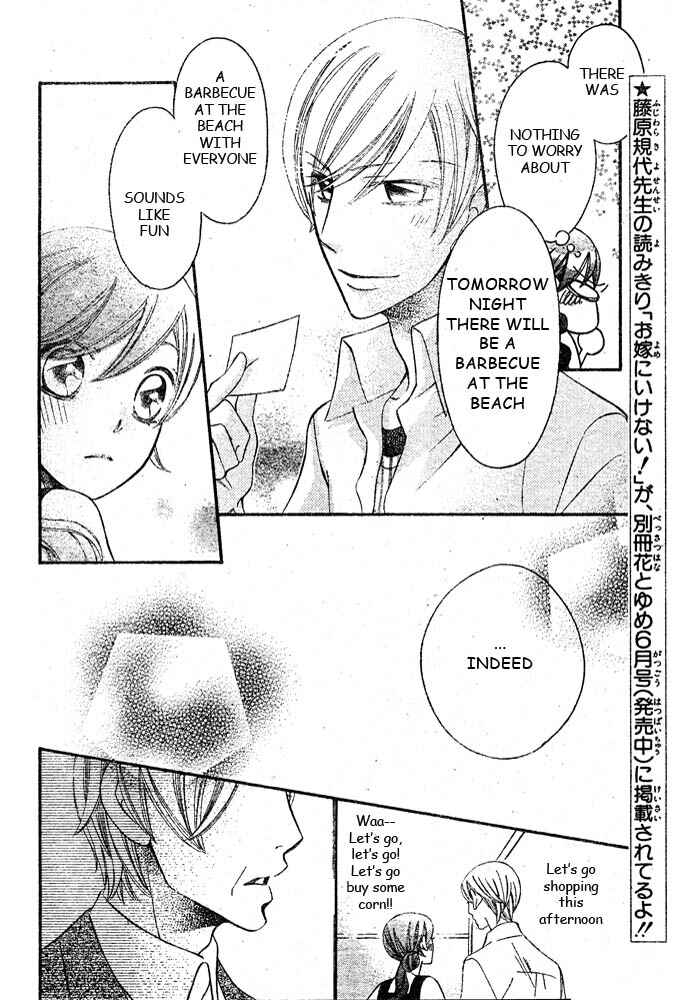 Page 7 Chapter 44 Arakure
