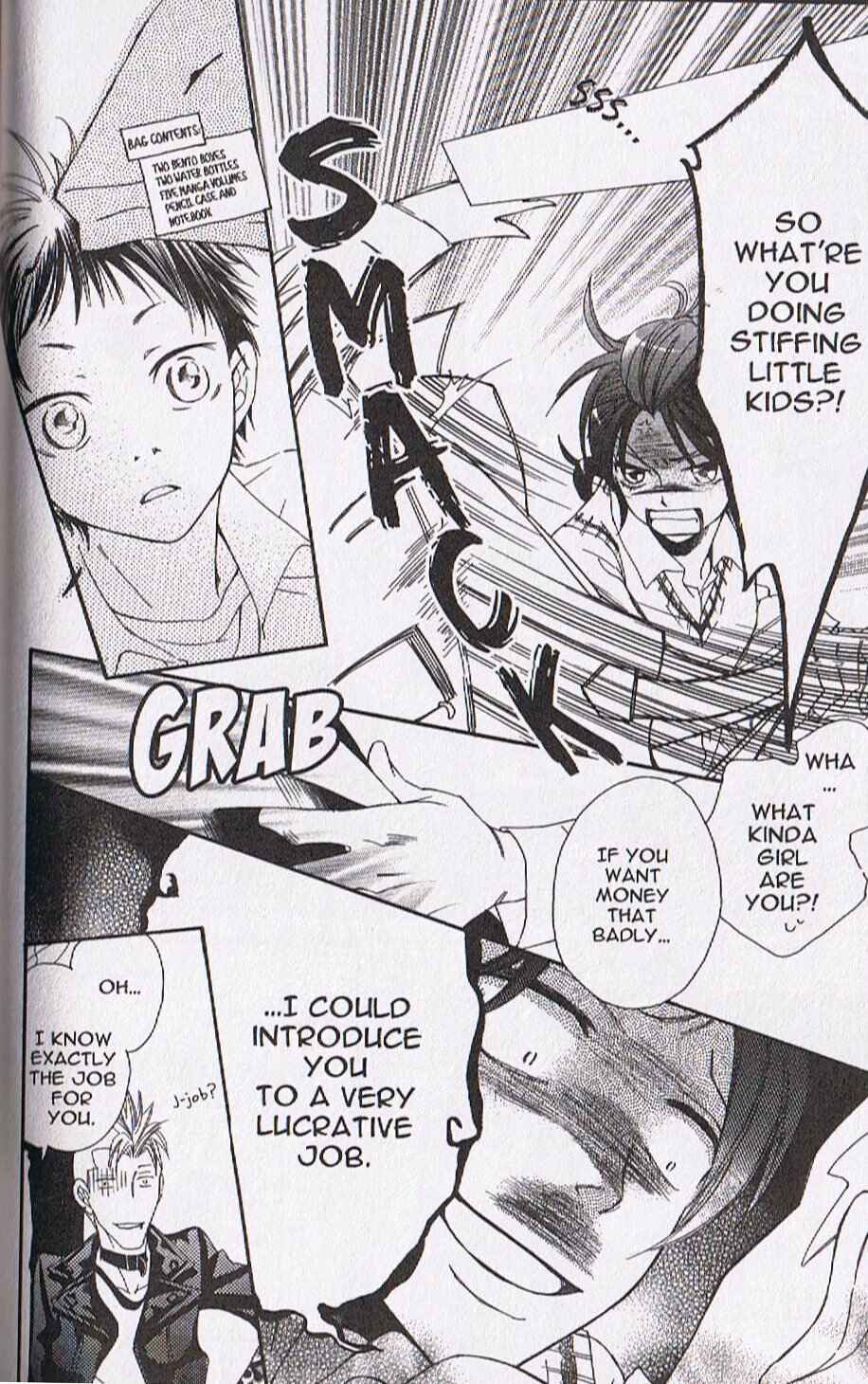 Page 16 Chapter 14 Arakure