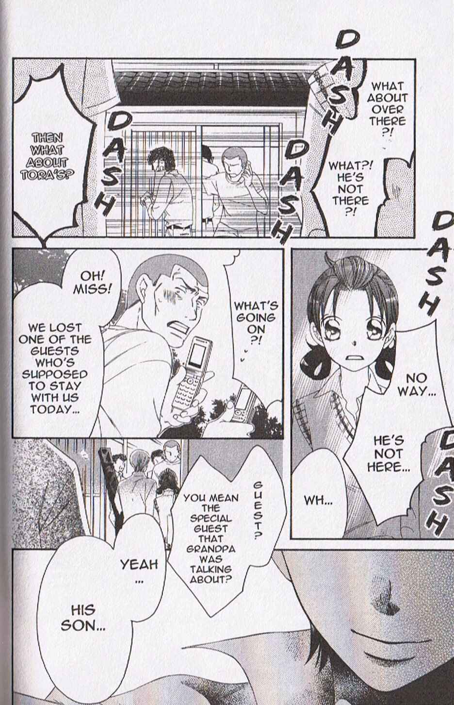 Page 32 Chapter 14 Arakure