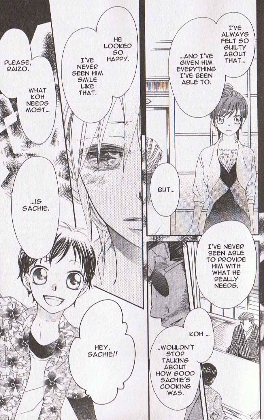 Page 24 Chapter 16 Arakure