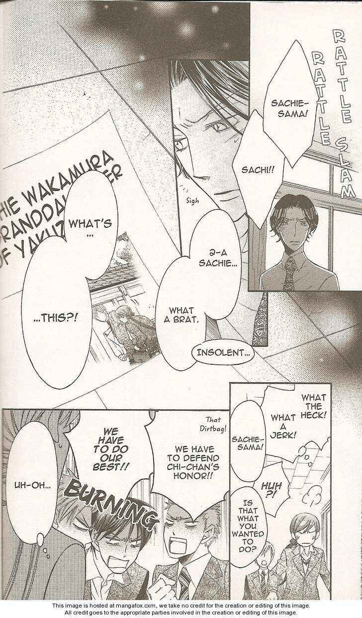 Page 22 Chapter 29 Arakure