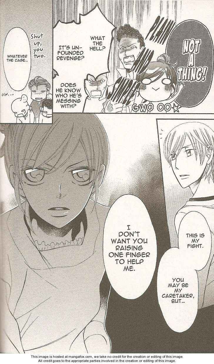 Page 6 Chapter 29 Arakure