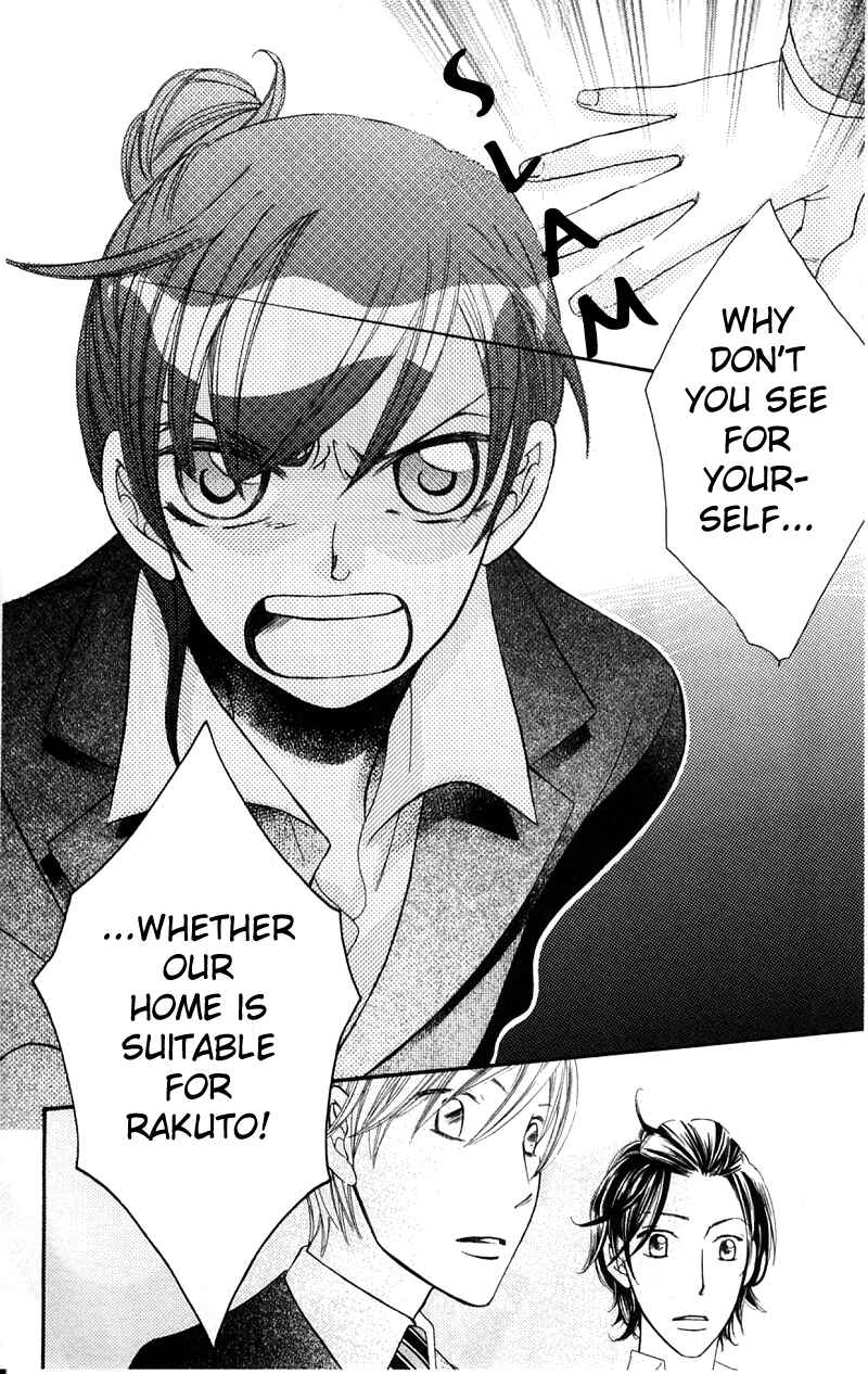 Page 10 Chapter 35 Arakure
