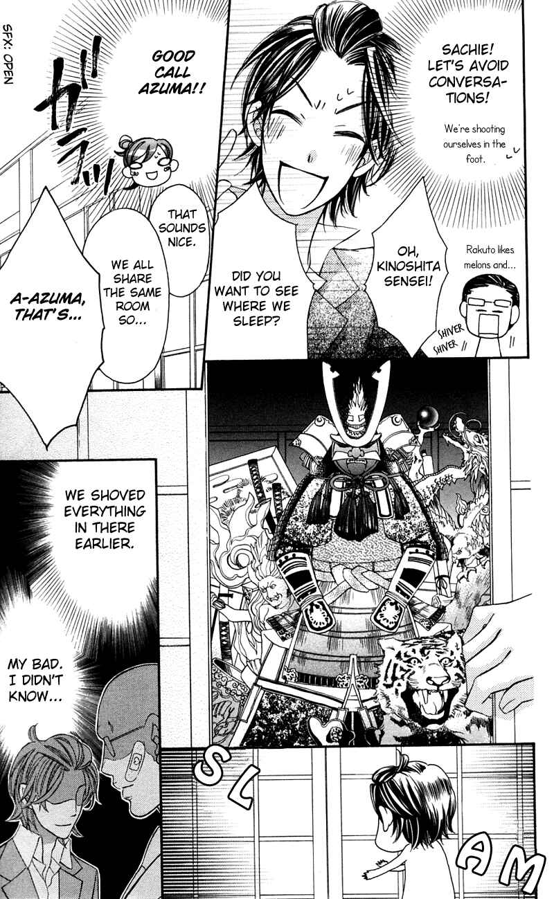 Page 17 Chapter 35 Arakure