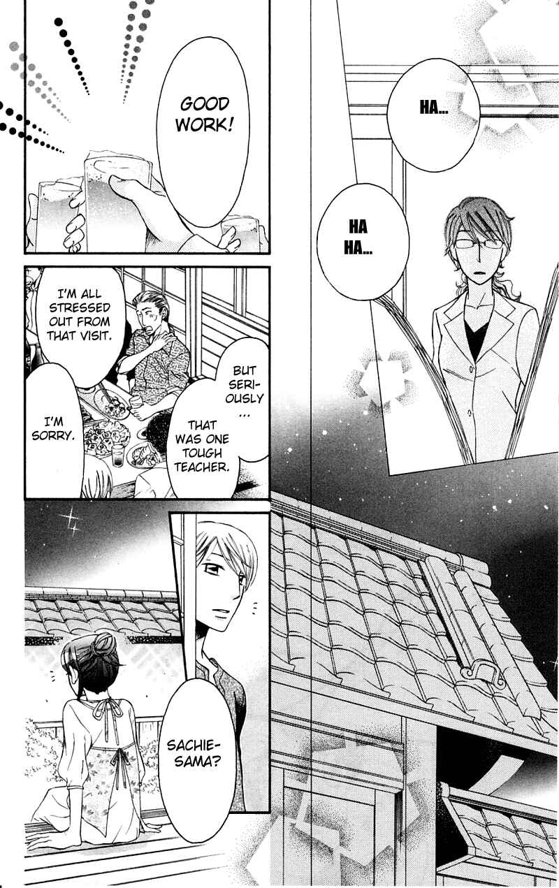Page 28 Chapter 35 Arakure
