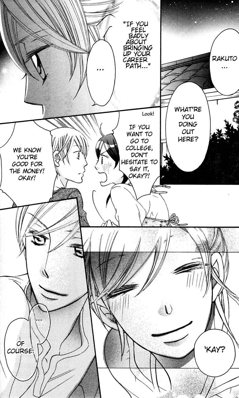 Page 29 Chapter 35 Arakure