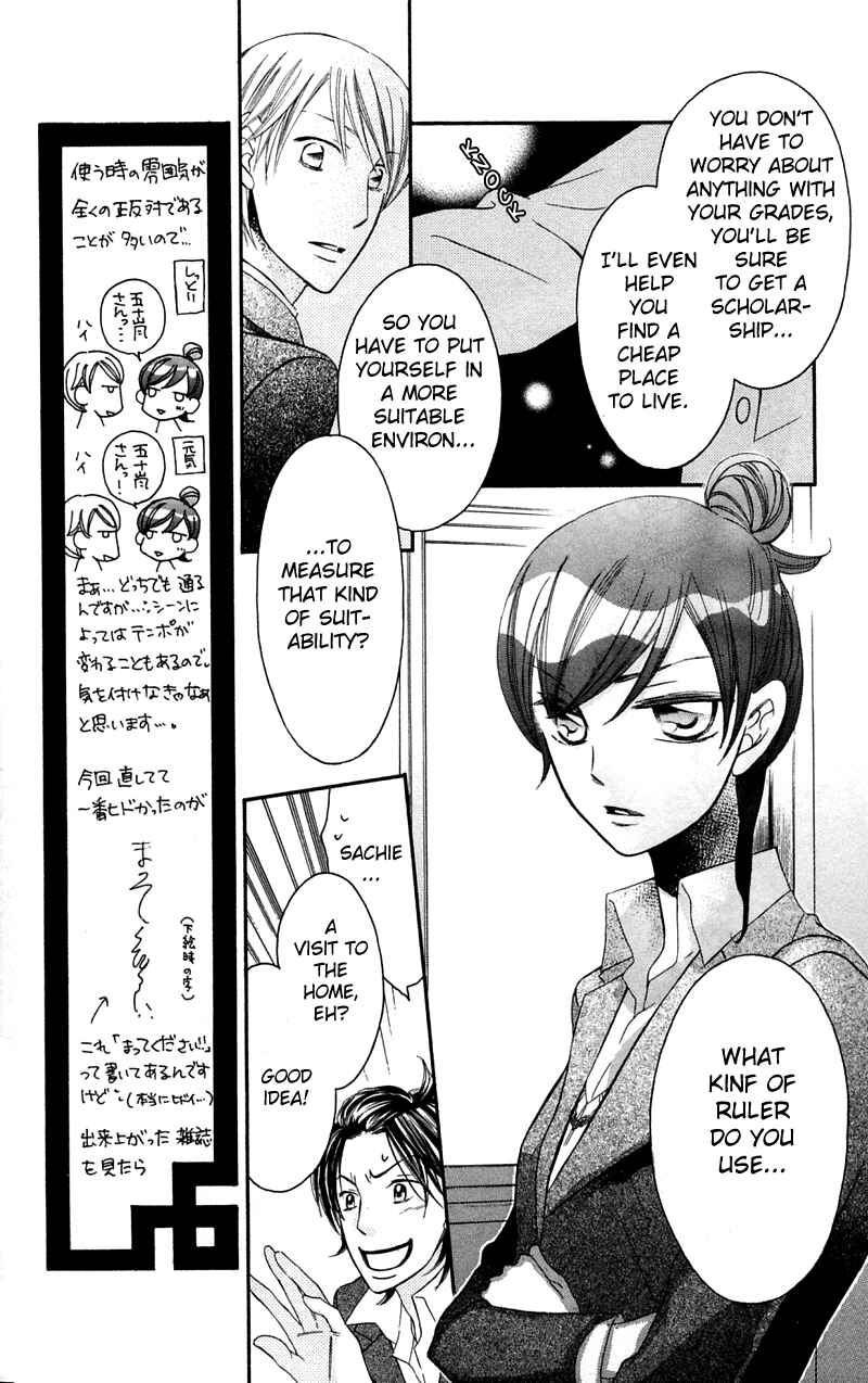 Page 9 Chapter 35 Arakure
