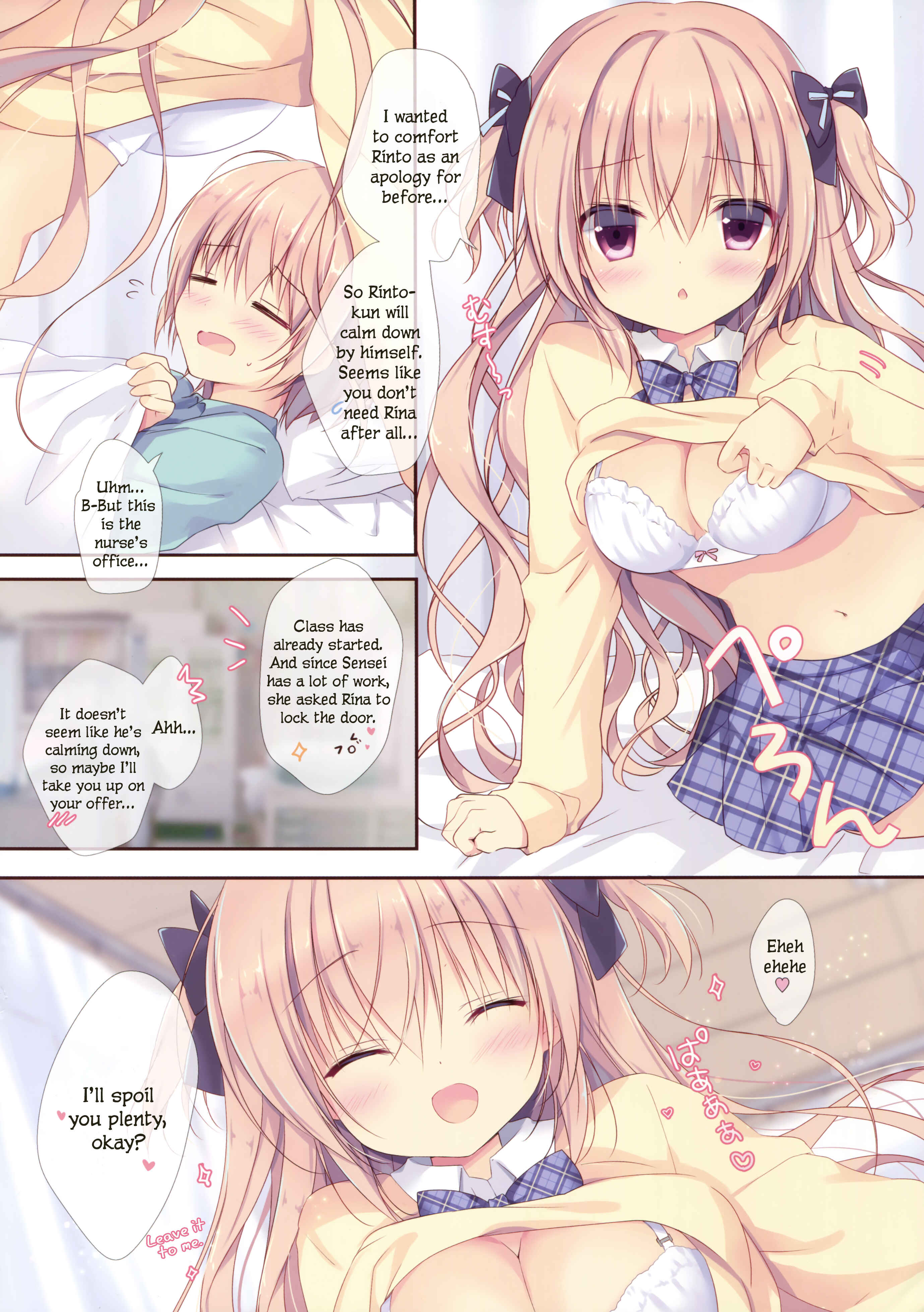 Page 10 Chapter Unknown_7300 Boku wa Imouto ni Katenai. 2