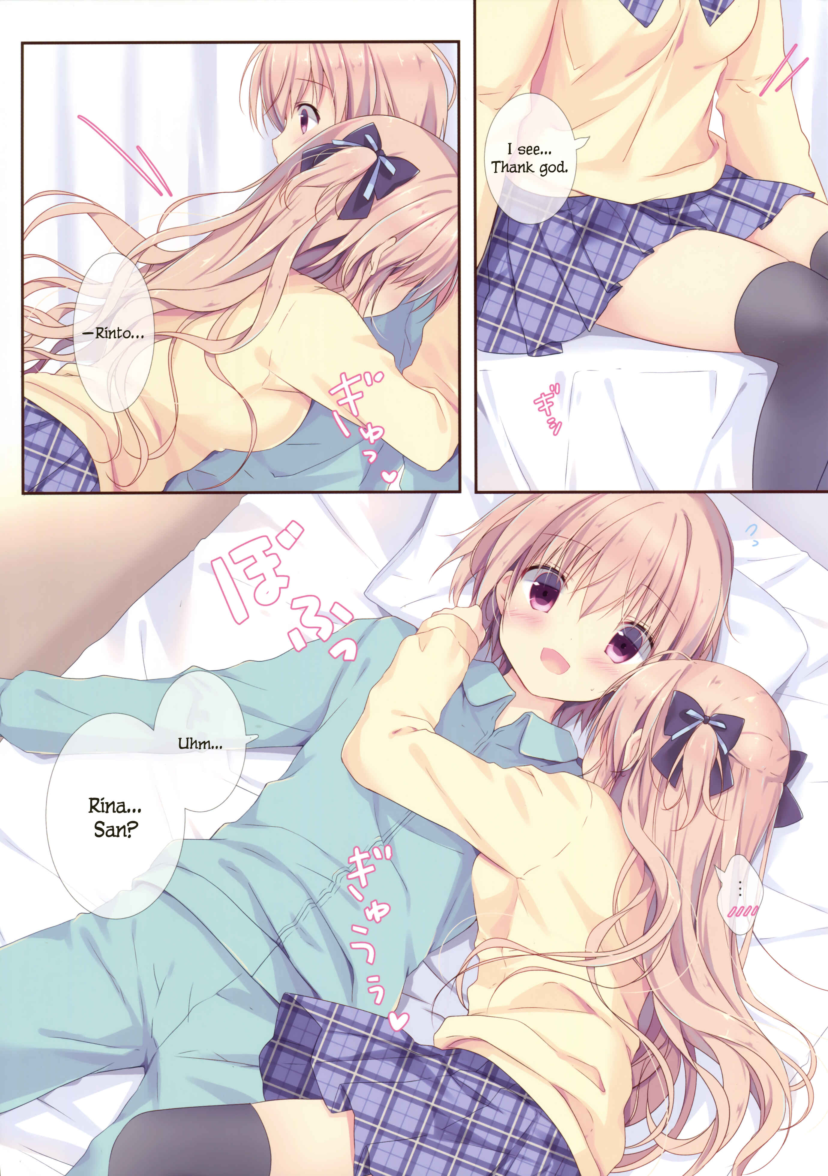 Page 7 Chapter Unknown_7300 Boku wa Imouto ni Katenai. 2