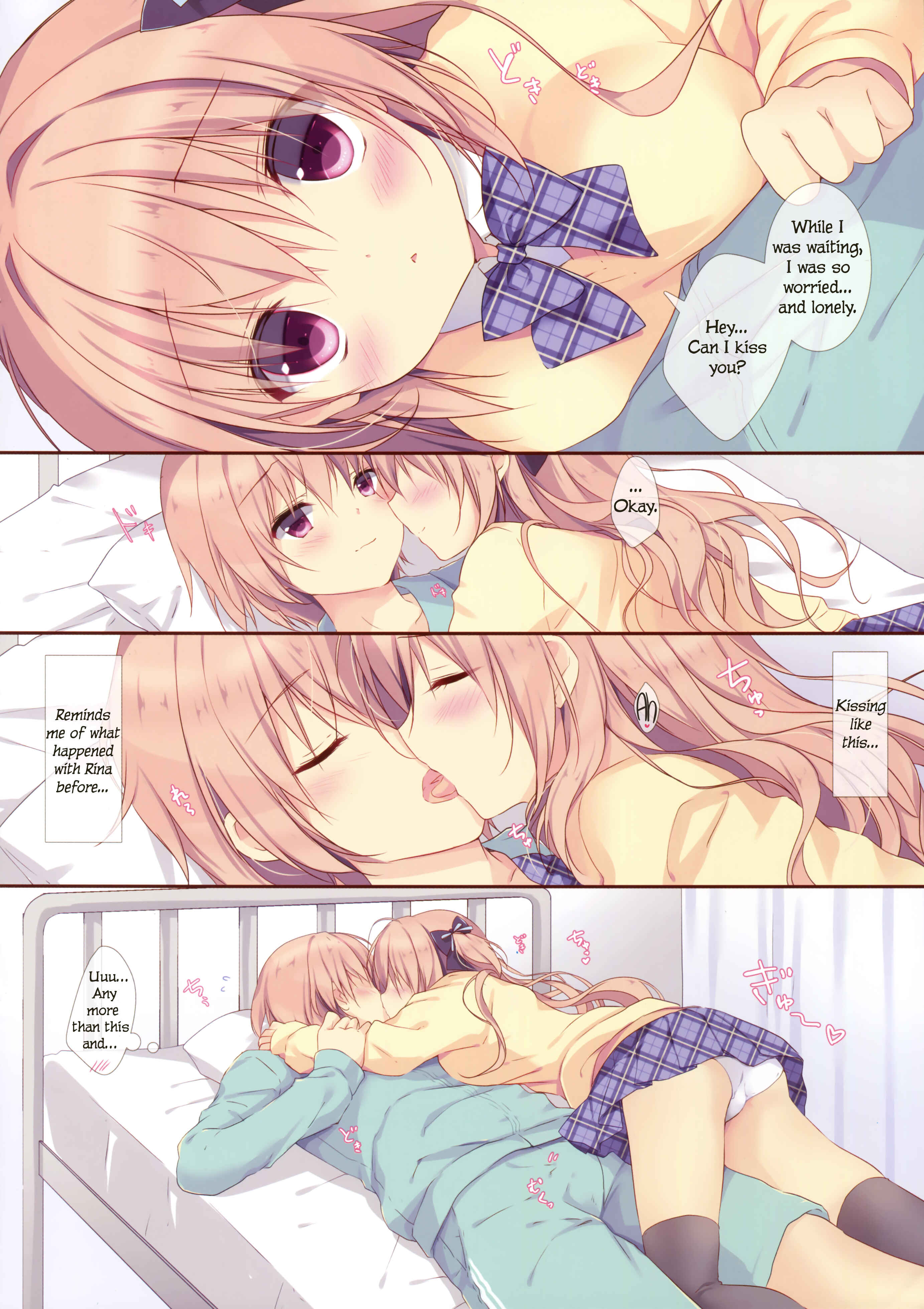 Page 8 Chapter Unknown_7300 Boku wa Imouto ni Katenai. 2