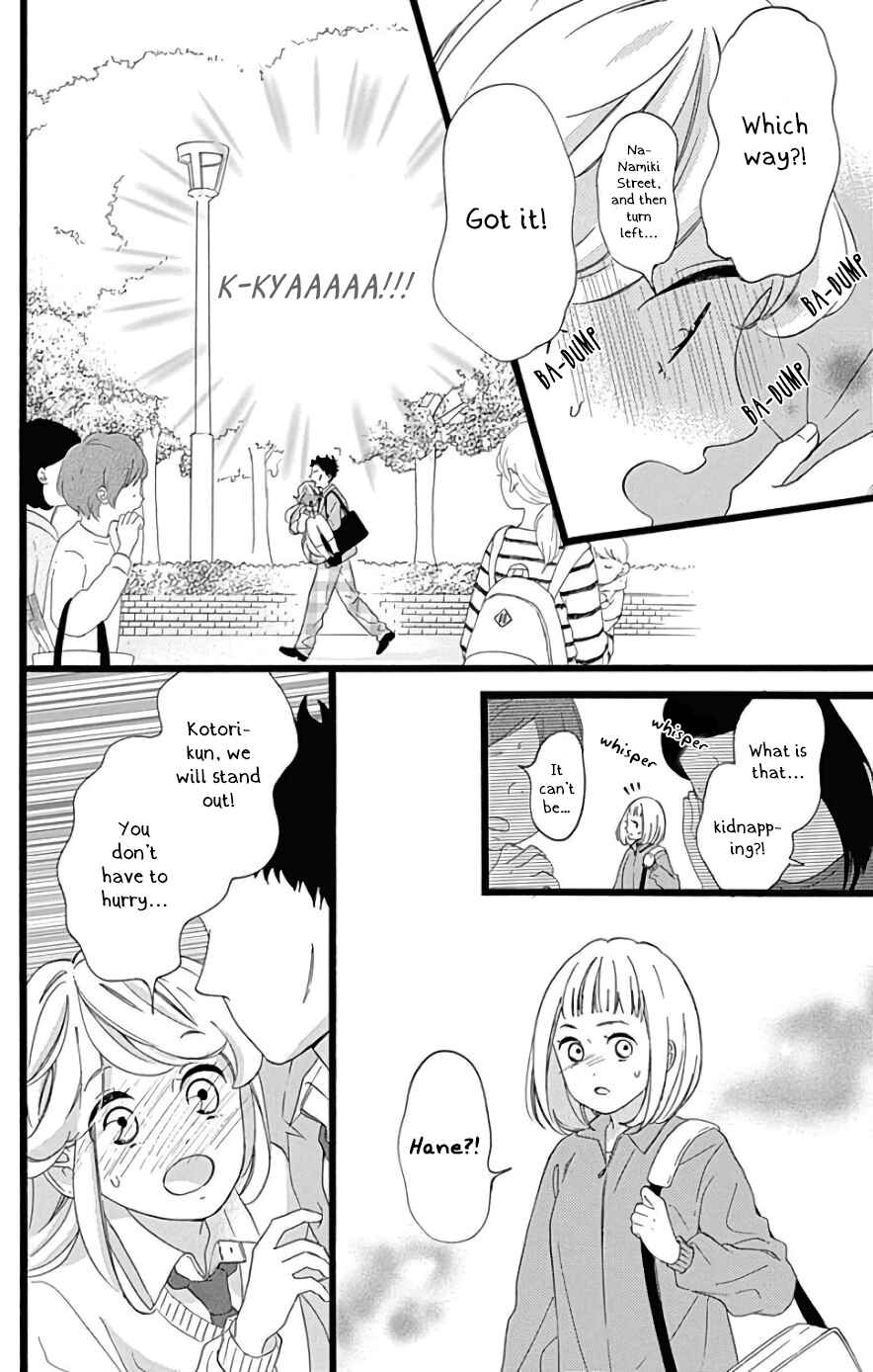 Page 11 Chapter 7 Jewelry - Hane to Kotori no Subarashiki Hibi