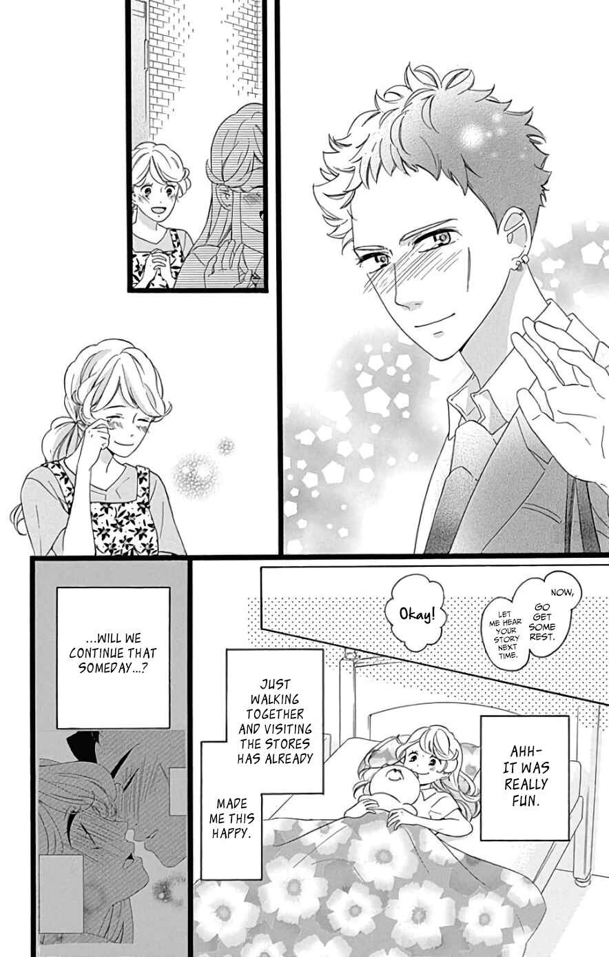 Page 15 Chapter 7 Jewelry - Hane to Kotori no Subarashiki Hibi