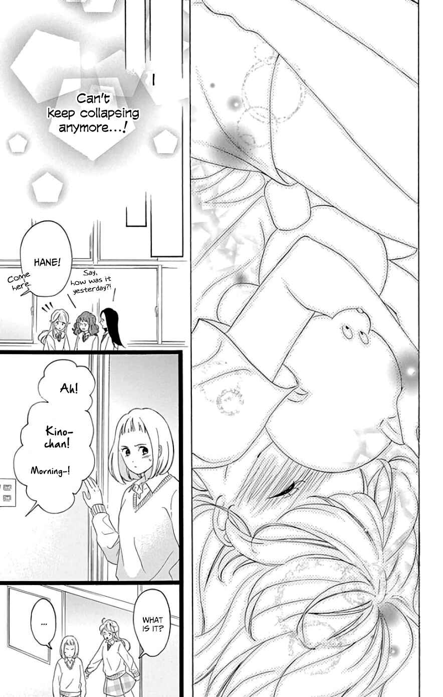 Page 16 Chapter 7 Jewelry - Hane to Kotori no Subarashiki Hibi