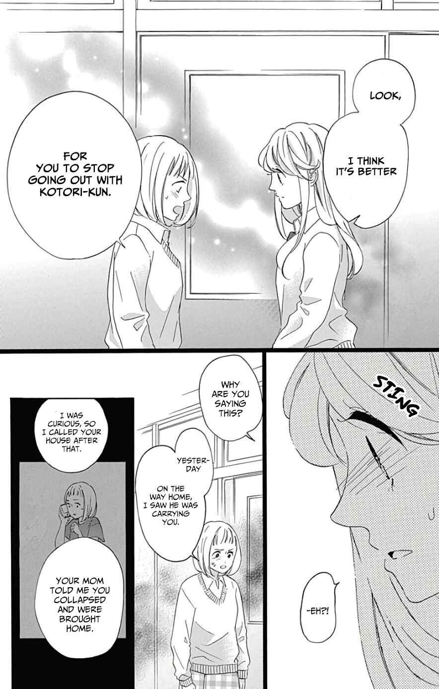 Page 17 Chapter 7 Jewelry - Hane to Kotori no Subarashiki Hibi