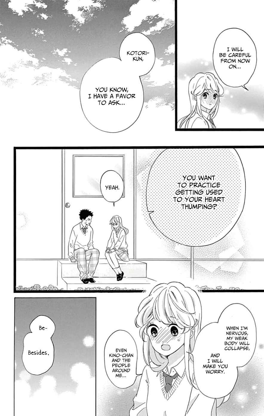 Page 19 Chapter 7 Jewelry - Hane to Kotori no Subarashiki Hibi
