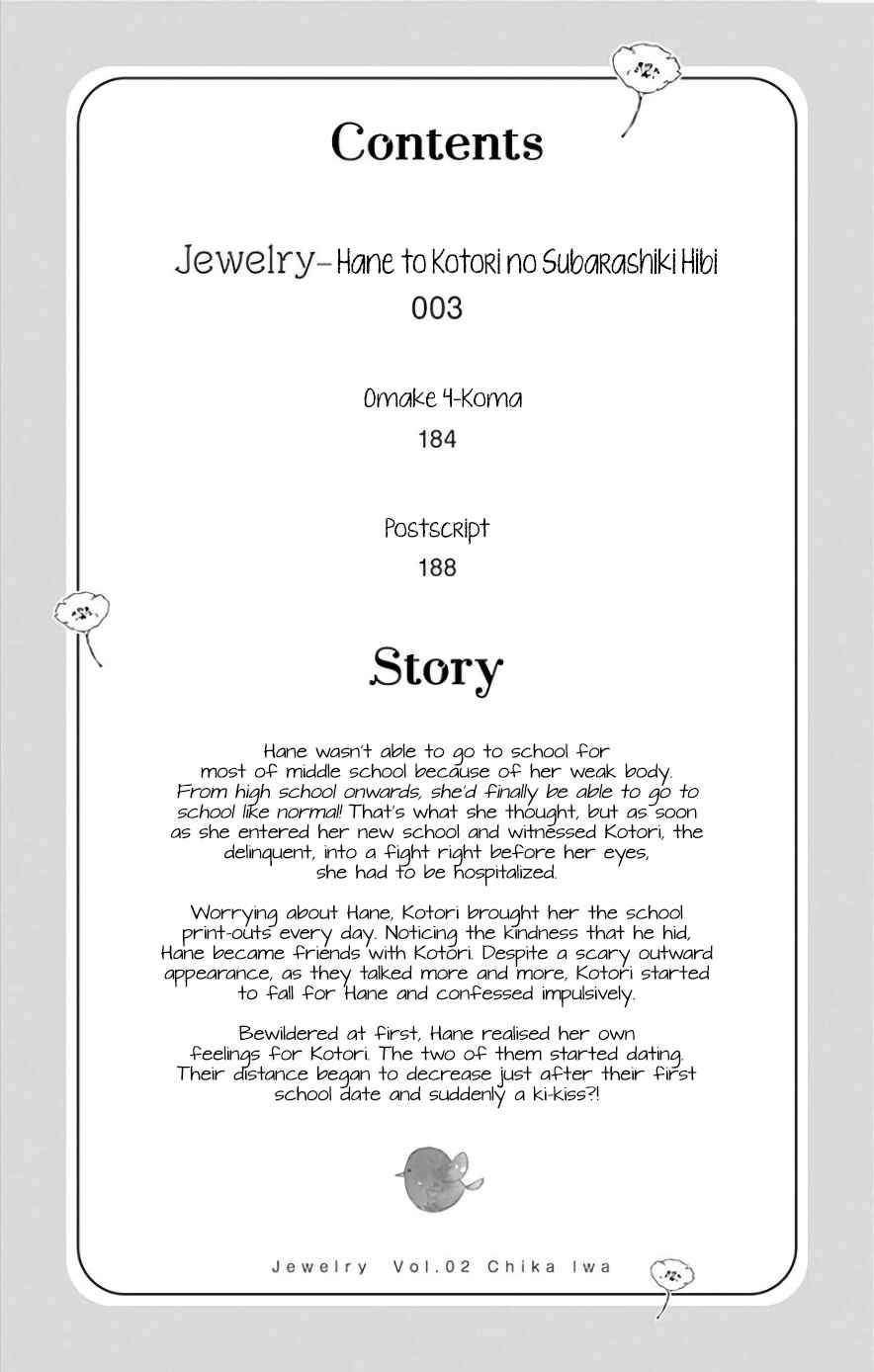 Page 5 Chapter 7 Jewelry - Hane to Kotori no Subarashiki Hibi