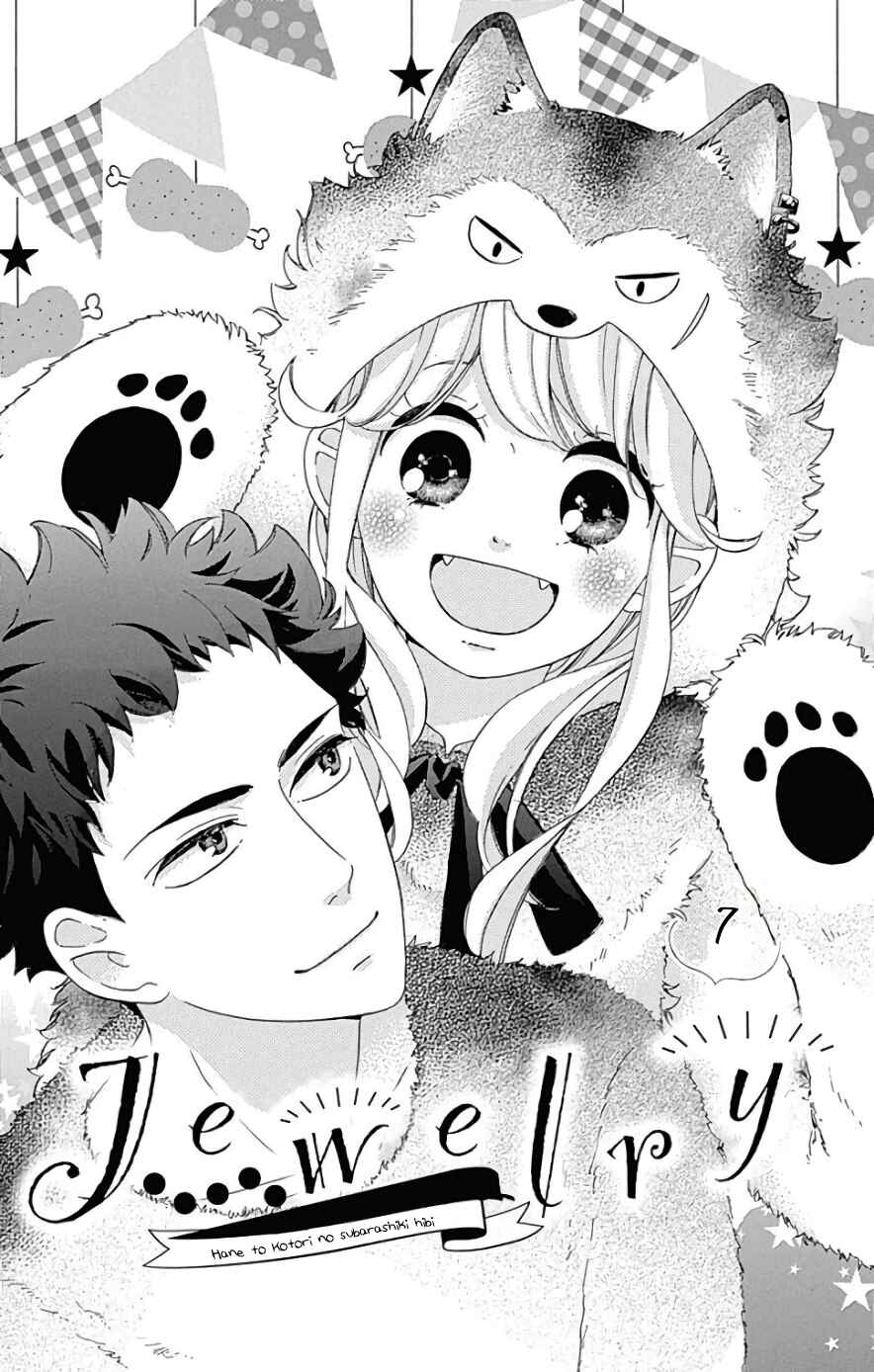 Page 6 Chapter 7 Jewelry - Hane to Kotori no Subarashiki Hibi