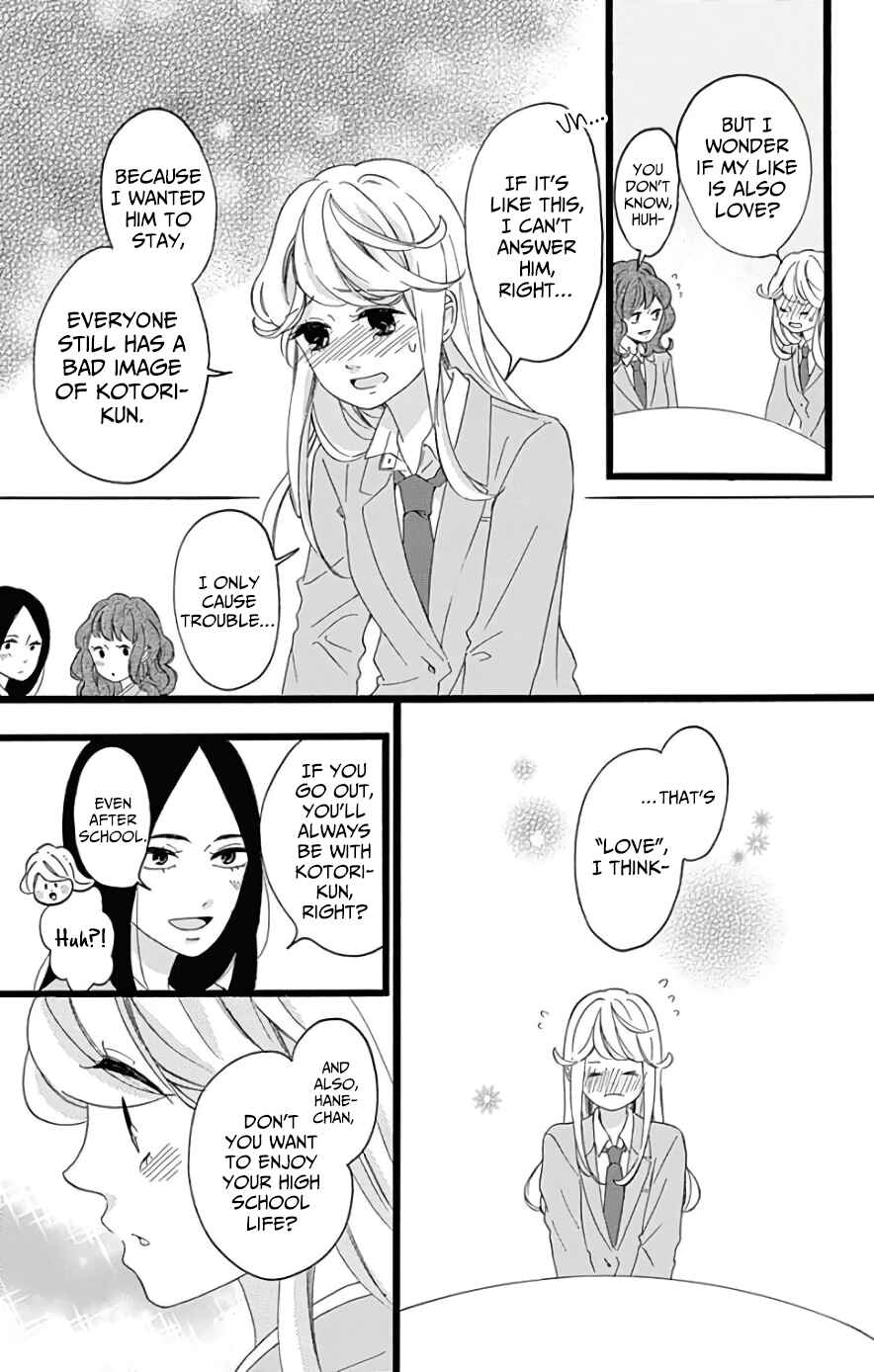 Page 13 Chapter 4 Jewelry - Hane to Kotori no Subarashiki Hibi