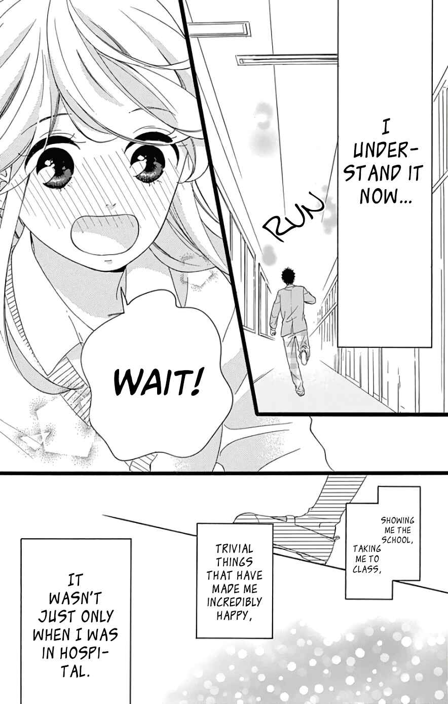 Page 22 Chapter 4 Jewelry - Hane to Kotori no Subarashiki Hibi
