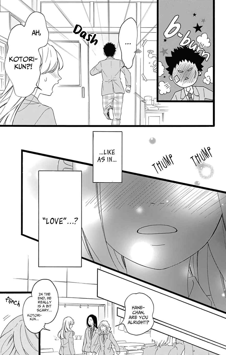 Page 7 Chapter 4 Jewelry - Hane to Kotori no Subarashiki Hibi