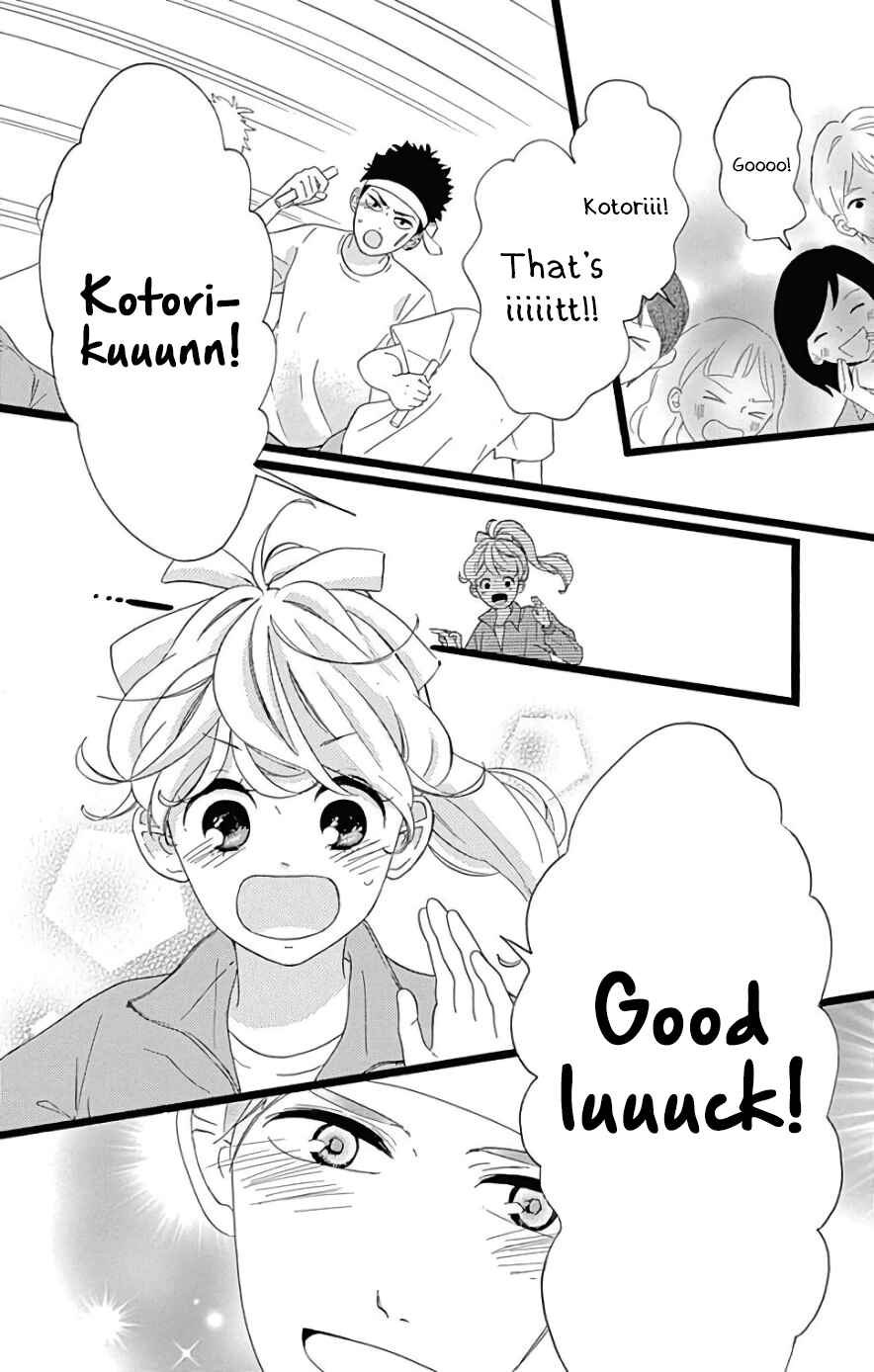Page 18 Chapter 9 Jewelry - Hane to Kotori no Subarashiki Hibi